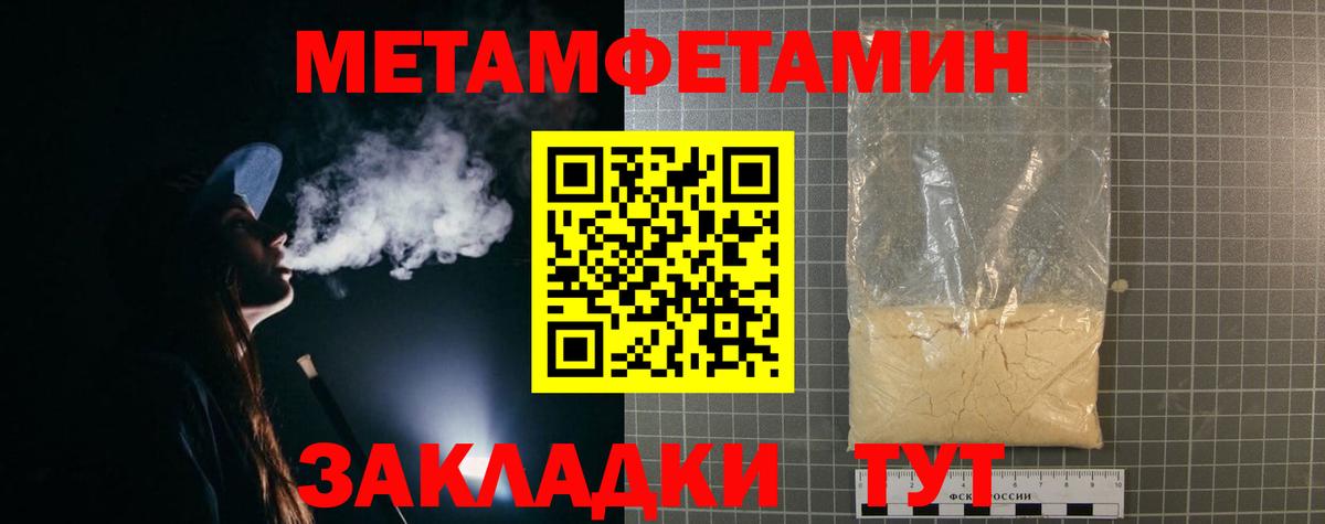 Амурск  Амфетамин  Вход с VPN  Amphetamine 97% 