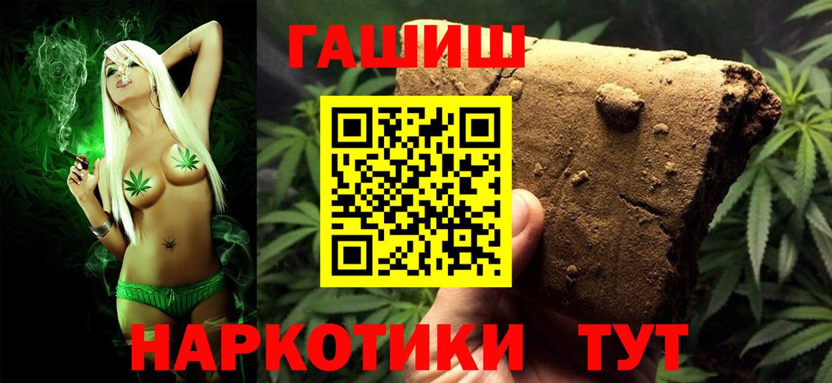 Гашиш  Вход с VPN  Амурск  Гашиш Изолятор  ГАШ AMNESIA HAZE 