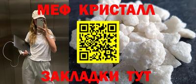 гашиш Ачхой-Мартан