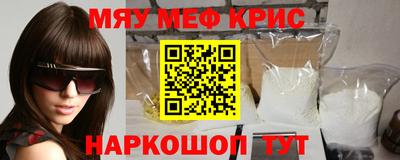 гашиш Ачхой-Мартан