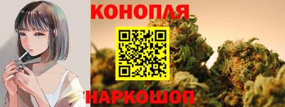дистиллят марихуана Аша
