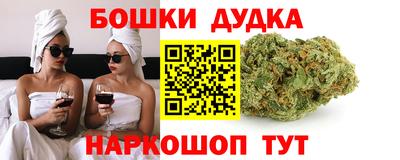гашиш Ачхой-Мартан