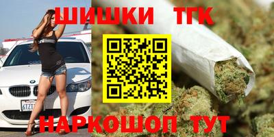 дистиллят марихуана Аша
