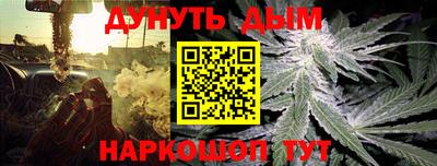 дистиллят марихуана Аша