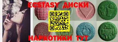 гашиш Ачхой-Мартан
