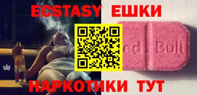 ПСИЛОЦИБИНОВЫЕ ГРИБЫ Баксан