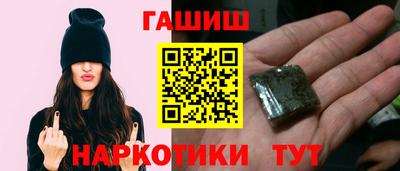 гашиш Ачхой-Мартан