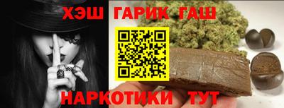 гашиш Ачхой-Мартан