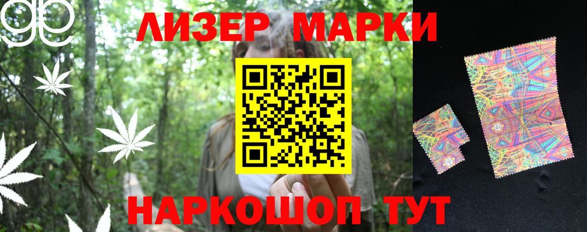 Лсд 25 экстази кислота  LSD-25 экстази кислота  Вход с VPN  Амурск 
