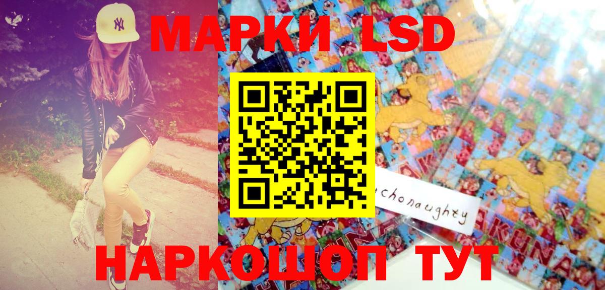Марки NBOMe 1,8мг  Вход с VPN  Амурск 