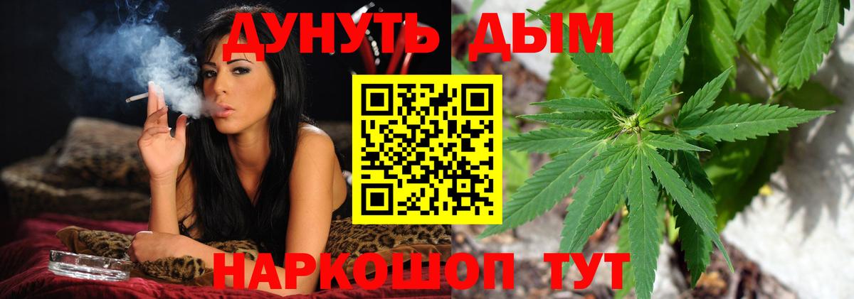 Каннабис конопля  Вход с VPN  Канабис VHQ  Амурск  Канабис индика 